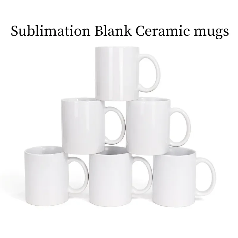 Sublimation Mug White - Керамические кружки для сублимации, 11 унций,